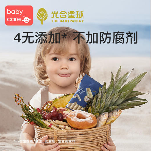 babycare新西兰辅食品牌光合星球婴儿鳕鱼肠宝宝零食无添加鱼肠 商品图2