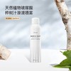 【白桦树汁补水保湿喷雾】含量高达97%　亭亭白桦　天然小分子补水祛痘印植物精华 商品缩略图7