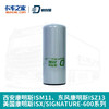 敦克曼 长效机滤 J1230L 适用西安康明斯ISM11/东风康明斯ISZ13系列 商品缩略图0