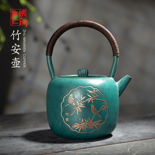【一壶春色】朱炳·铜 紫铜 竹安壶 新品非遗家居茶道手工铜壶 商品图0
