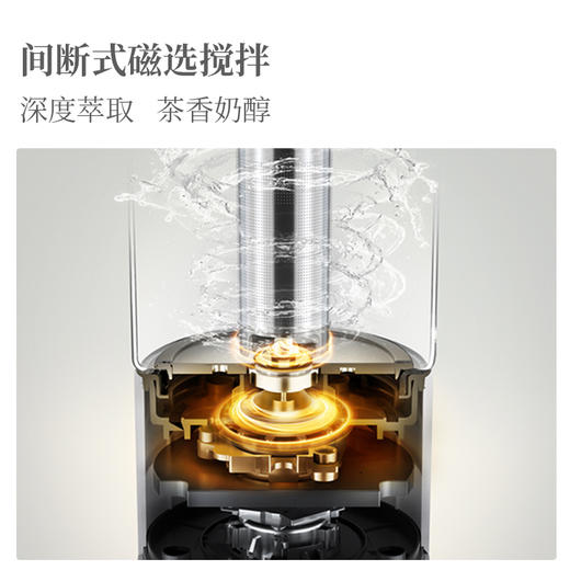 在家实现奶茶自由 | 鸣盏 家用便携奶茶机MZ402 多功能小型煮茶器[福利品] 商品图3