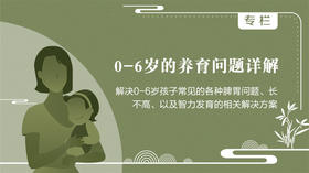 儿童支原体肺炎-发烧篇