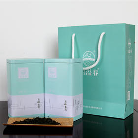 【宜昌助农馆】五峰白溢春 五峰毛尖  300g  150克*2罐/提