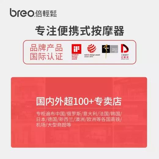 倍轻松（breo）眼部按摩器AI眼魔方 iseeJ 眼睛按摩仪护眼仪 京鱼座智能精品家电 商品图5