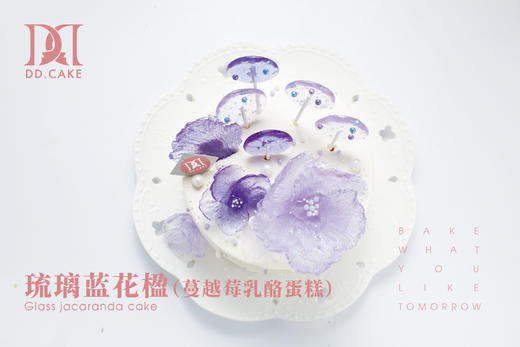 琉璃蓝花楹-蔓越莓乳酪蛋糕（提前24小时预订） 商品图1