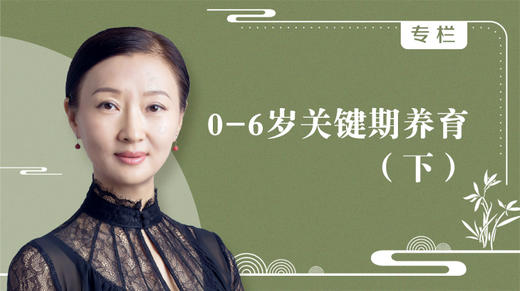 第2讲~消化功能的体外发育 商品图0