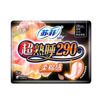 苏菲超熟睡290柔棉感夜用5片 商品图0