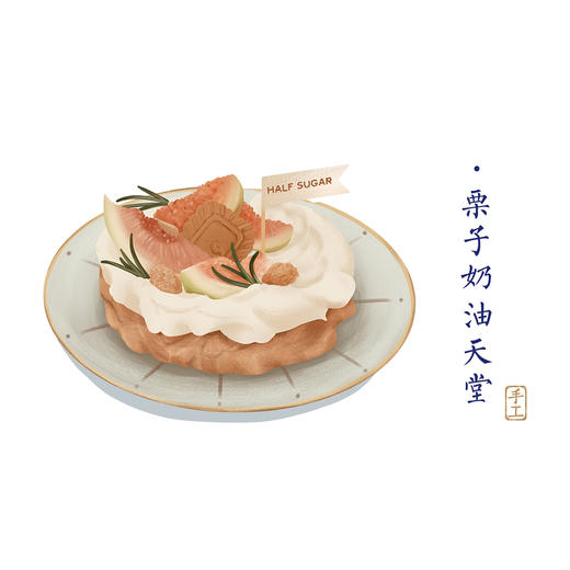 彭小罗 商品图0