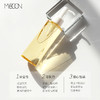 MYBOON(迈本)-B5199卸妆油  卸妆150ml彩妆系列 商品缩略图1