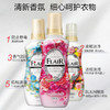 日本花王FLAIR衣物柔顺剂除臭持久芳香味持久防静电除皱柔软剂 玫瑰花香 540ml（377470） 商品缩略图1