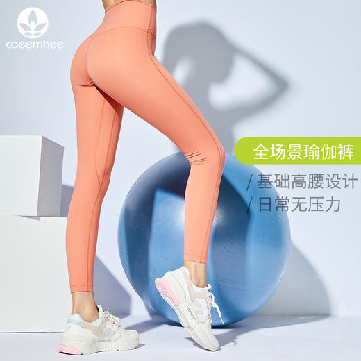 卡益九分裤KL03808-1 商品图0