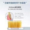 惠百施软毛牙刷 商品缩略图2