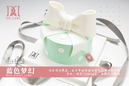 蓝色梦幻（提前30小时预订）▸接单制作 ▸ 下单30分钟后不可退换哦 商品图0