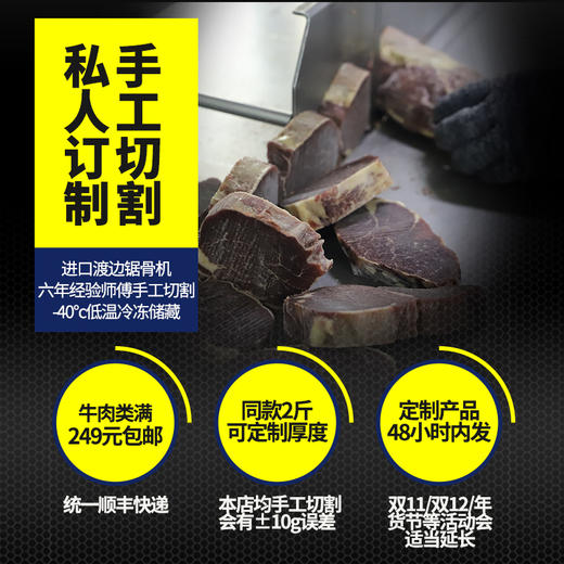 和牛M4-5 上脑边牛排500g，送瓶装海盐黑胡椒，整条切更划算 商品图4