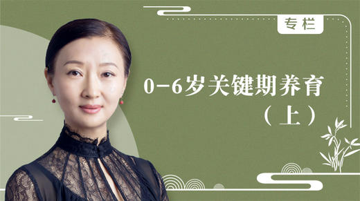 第1讲~身高、体重对婴幼儿的意义 商品图0