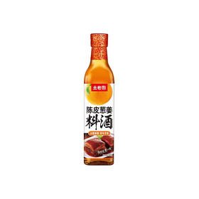 【宜昌助农馆】土老憨陈皮葱姜料酒 500ml