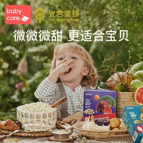 babycare新西兰辅食品牌光合星球宝宝零食益生元小馒头无添加零食