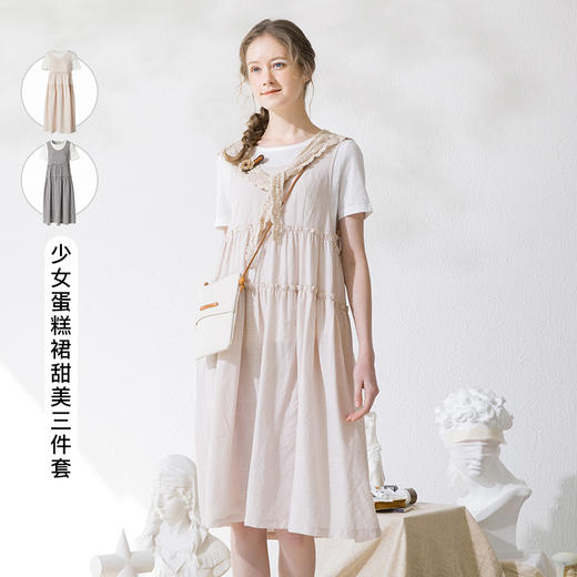 Famecoco范可儿连衣裙套装女甜美减龄三件套时尚套装F213EA002 商品图0