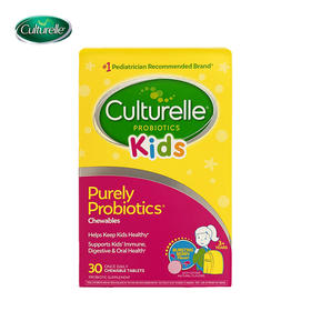 康萃乐 婴幼儿儿童咀嚼片