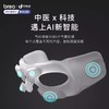 倍轻松（breo）眼部按摩器AI眼魔方 iseeJ 眼睛按摩仪护眼仪 京鱼座智能精品家电 商品缩略图1