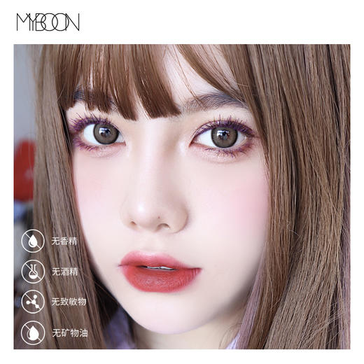 MYBOON(迈本)-B5199卸妆油  卸妆150ml彩妆系列 商品图7