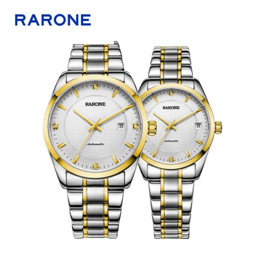 RARONE雷诺表高光系列机械对表88406 商品图2