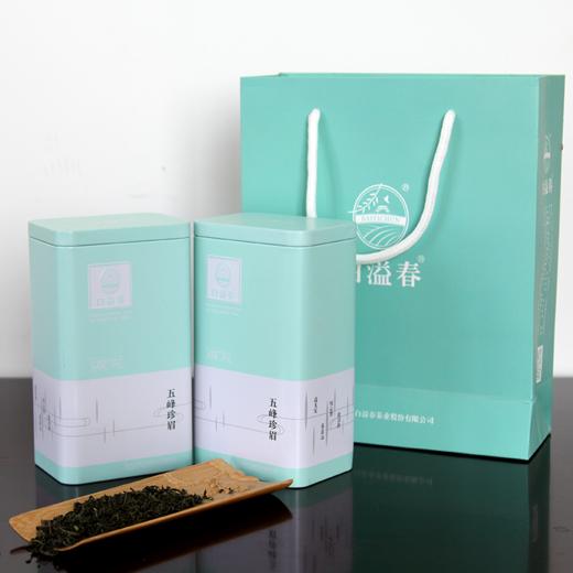 【宜昌助农馆】五峰白溢春 五峰珍眉 200克*2罐/提 商品图0