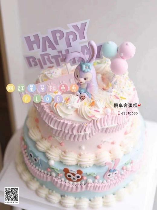 星戴拉兔拉 商品图0