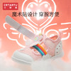 卡特兔春夏秋款宝宝小魔仙凉鞋 粉 一段 商品缩略图2