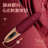 VIOTEC紫罗兰黛茜按摩器女用糕潮情趣口红跳蛋震动棒可浴室玩耍 商品缩略图0