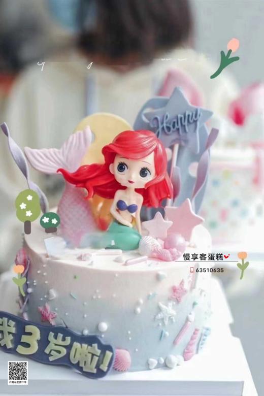 美人鱼 商品图0