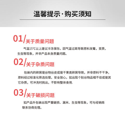 黑龙金谷香五谷杂粮组合30日粗粮粥小包装营养早餐原材料包 商品图4