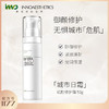 英诺皮肤世家赋颜防护日霜SPF20城市日霜  50g 商品缩略图0