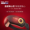 倍轻松（breo）眼部按摩器AI眼魔方 iseeJ 眼睛按摩仪护眼仪 京鱼座智能精品家电 商品缩略图0