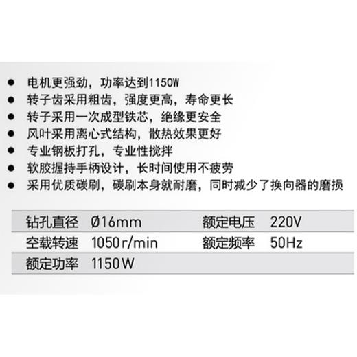 泉有飞机钻16mm QY-6216 商品图1