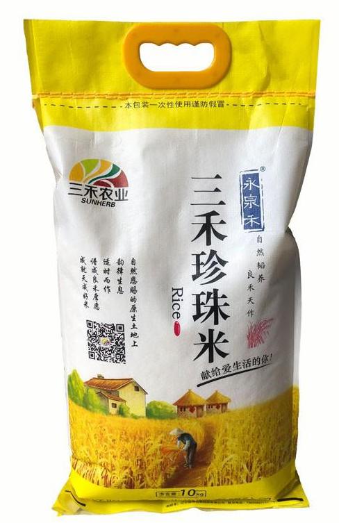三禾珍珠米10kg 商品图0