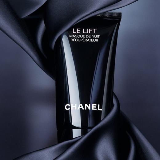 CHANEL/香奈儿 智慧紧肤晚安睡眠面膜75ML 商品图1