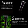 POLA宝丽黑BA洗面奶 商品缩略图2