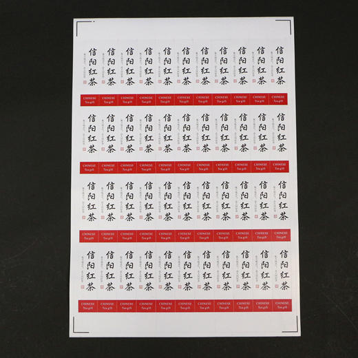 信阳红茶茶标一张6元，满300元河南省内包邮 商品图3