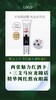 两张魅力红酒卡+「 挥别熊猫眼」三支马应龙瞳话精华网红熬夜眼霜 补水保湿 自带钢珠按摩 淡化眼纹 舒缓眼肌-CG 商品缩略图0