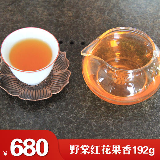 【宜昌助农馆】五峰白溢春野海棠红茶  96克*2罐/盒 商品图2