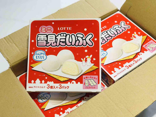 日本🇯🇵雪见大福糯米糍冰淇淋🍦，8盒/箱，9枚装/盒，最新今年4月份制作 商品图7
