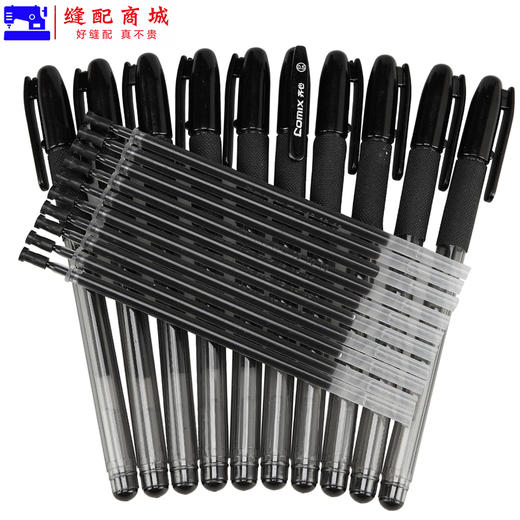 齐心0.5mm黑色中性笔K3260办公用品  签字笔10支笔加10支笔芯 商品图2