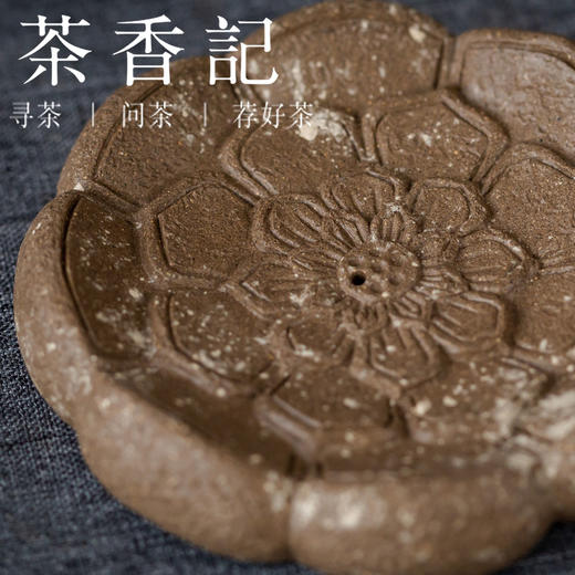 茶香记 手工杯托 盖置 青灰泥 仿古铜泥 红泥 古拙雅致 商品图2