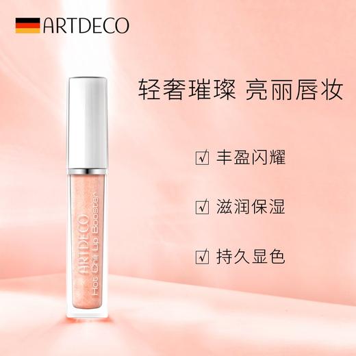 雅蔻热辣丰唇蜜 商品图1