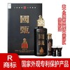【推荐】国甄   大师精选基龄30年 酱香型 53度550ml【单瓶装】 商品缩略图0