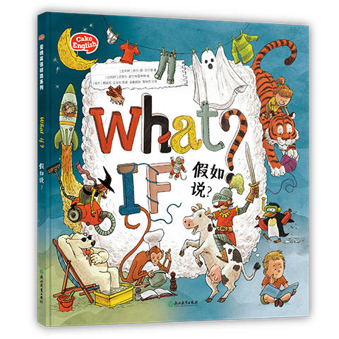 分级亲子双语绘本全4册 商品图1