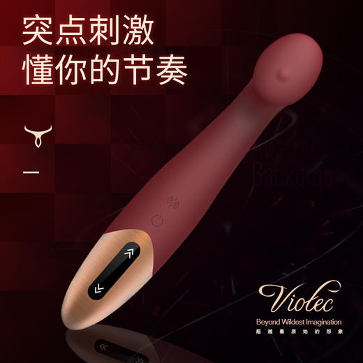 VIOTEC紫罗兰泰茜按摩器女用激点前戏到糕潮震动棒 商品图1