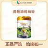 海普诺凯1897 荷致妈妈奶粉 商品缩略图0