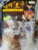 烤肉豆干一袋 商品缩略图0